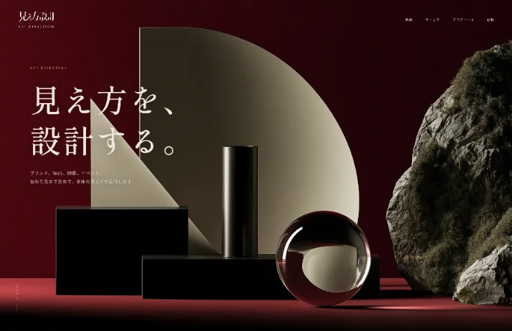 制作物を組み合わせた画像